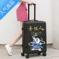 封后卡通行李箱学生密码旅行箱女韩版大容量万向轮小清新拉杆箱男箱子