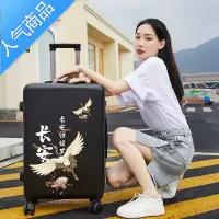 封后拉杆箱中国风学生旅行箱国潮242628密码行李箱男女登机箱涂鸦定制