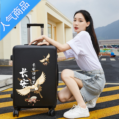 封后拉杆箱中国风学生旅行箱国潮242628密码行李箱男女登机箱涂鸦定制