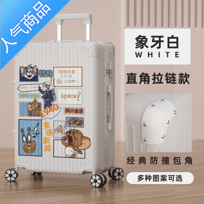 封后行李箱男女大容量结实耐用旅行箱密码箱学生拉杆箱万向轮皮箱子
