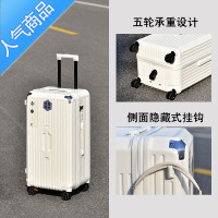封后途苏箱包大容量拉杆箱28寸男女行李箱万向轮密码皮箱子旅行箱学生
