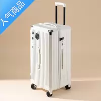封后超大容量行李箱36寸万向轮拉链旅行箱28男女网红拉杆箱学生皮箱子