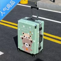 封后2022年新款行李箱女小20寸拉杆箱男结实耐用铝框密码旅行皮箱子24