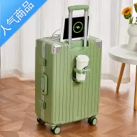 封后多行李箱女新款24寸铝框拉杆箱学生结实万向轮20登机旅行箱子