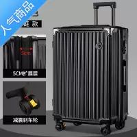 封后旅行箱拉杆密码登机行李箱男女学生皮箱子20寸结实耐用加厚大容量拉杆箱