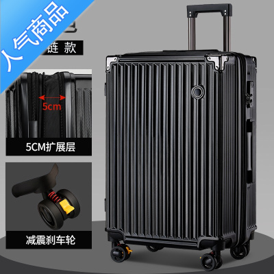 封后旅行箱拉杆密码登机行李箱男女学生皮箱子20寸结实耐用加厚大容量拉杆箱
