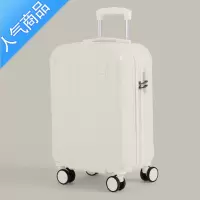 封后行李箱女结实耐用拉杆箱高颜值学生网红新款密码箱男万向轮旅行箱