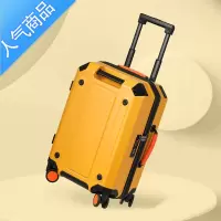 封后学生撞色拉杆行李箱女耐用结实24密码旅行箱男生20寸登机箱子拉杆箱