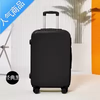 封后小清新行李箱女日系拉杆箱男结实耐用学生万向轮密码旅行箱皮箱子