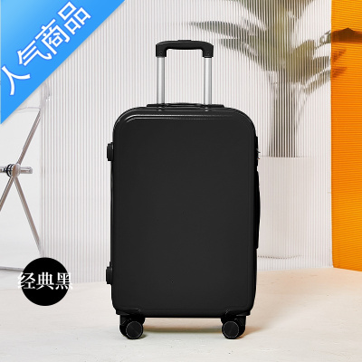 封后小清新行李箱女日系拉杆箱男结实耐用学生万向轮密码旅行箱皮箱子