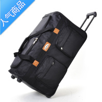 封后大容量拉杆包 158航空托运包32寸出国旅行箱折叠牛津布行李袋拉杆箱