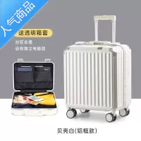 封后小型行李箱女轻便可登机万向轮18寸迷你短途拉杆密码皮箱子20男生