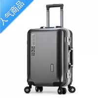 封后20寸登机行李箱 行礼拉箱女万向轮新款PC耐磨 小密码拉杆旅行皮箱