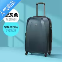 封后瑞士军刀行李箱男拉杆箱大容量耐用万向轮旅行箱女小寸登机箱子