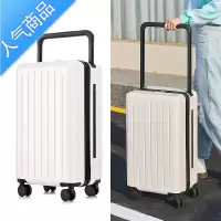 封后SAIKIT高颜值宽拉杆行李箱20寸轮女学生小清新轻便登机旅行箱拉杆箱