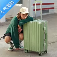 封后新款铝框行李箱女24寸高颜值登机旅行箱结实耐用加厚拉杆密码箱男拉杆箱