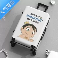 封后日系儿童行李箱女高颜值小型登机拉杆箱2022新款学生旅行箱24寸男