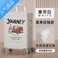 封后行李箱ins网红女小型20寸结实耐用加厚拉杆箱男大容量旅行密码箱