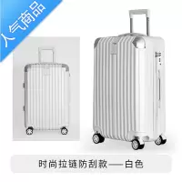 封后新款行李箱女拉杆箱男结实耐用20寸登机箱旅行箱铝框密码皮箱子24