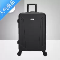 封后学生登机拉杆箱20万向轮男女24寸结实耐用行李箱旅行密码皮箱子26