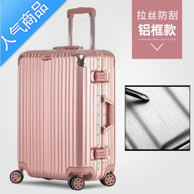 封后行李箱女ins网红20寸复古铝框拉杆箱男登机万向轮旅行密码箱