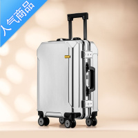 封后行李箱男生结实耐用旅行箱20寸登机箱潮皮箱拉杆箱女时尚密码箱男