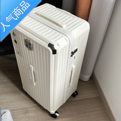 封后超大容量行李箱女拉链时尚学生密码30寸刹车拉杆箱男pc旅行箱