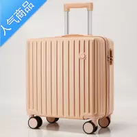 封后18寸登机小型行李箱迷你轻便旅行密码箱男女生拉杆箱儿童皮箱子20