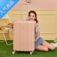 封后行李箱女新款万向轮学生密码箱大容量加厚结实旅行皮箱子拉杆箱男