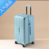 封后超大容量行李箱女ins拉杆箱男28寸万向轮旅行皮箱结实耐用40