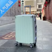 封后行李箱女学生男24寸26铝框款结实耐用万向轮密码旅行拉杆皮箱