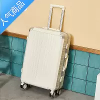 封后2022年行李箱女高颜值学生网红新款大容量男生拉杆旅行铝框密码箱拉杆箱