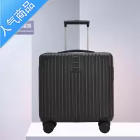 封后网红新款小型行李箱18寸女轻便拉杆箱20男登机迷你旅行箱时尚密码