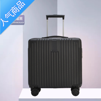 封后网红新款小型行李箱18寸女轻便拉杆箱20男登机迷你旅行箱时尚密码