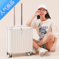 封后行李箱女18寸小型轻便登机密码箱16迷你号旅行拉杆皮箱子20男飞机拉杆箱