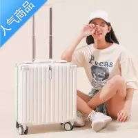 封后行李箱女18寸小型轻便登机密码箱16迷你号旅行拉杆皮箱子20男飞机拉杆箱