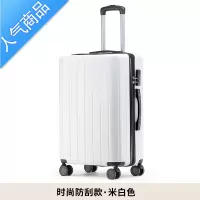 封后2021年新款行李箱ins网红女小型20寸学生密码旅行箱皮箱拉杆箱男