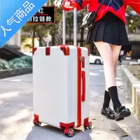 封后拉杆箱直角铝框男女小轻便万向轮拉链旅行箱大容量学生网红个性款