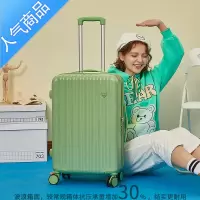 封后行李箱女学生ins网红加厚耐用密码拉链新款拉杆箱2022旅行皮箱子