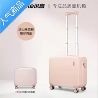 封后小型轻便行李箱女18寸登机拉杆箱小号迷你手提旅行皮箱子男16