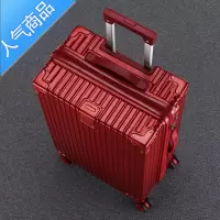 封后皮箱铝框拉杆箱结婚行李箱女新娘陪嫁箱红色旅行箱婚庆嫁妆密码箱