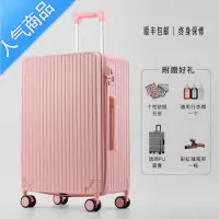 封后ins网红高颜值行李箱万向轮女32寸小清新拉杆箱男旅行皮箱26