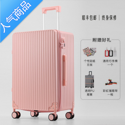 封后ins网红高颜值行李箱万向轮女32寸小清新拉杆箱男旅行皮箱26