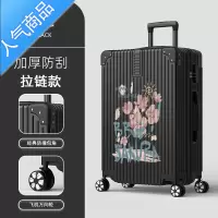 封后行李箱女20寸网红ins潮流登机密码箱大学生铝框子母拉杆箱男24寸