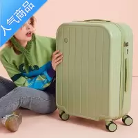 封后行李箱女拉杆箱小型潮流20旅行箱纯色万向轮结实耐用密码皮箱子24