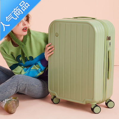 封后行李箱女拉杆箱小型潮流20旅行箱纯色万向轮结实耐用密码皮箱子24