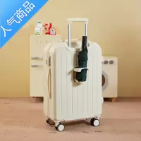 封后行李箱女高颜值24寸多箱子2022新款学生万向轮皮箱拉杆箱