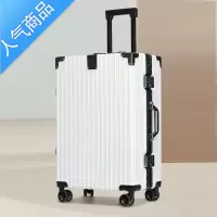 封后铝框行李箱男女20登机密码旅行箱结实耐用万向容量24寸拉杆箱