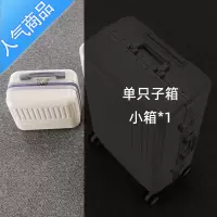 封后子母行李箱 2022年新款女ins潮网红结实耐用男登记拉杆皮箱子拉杆箱