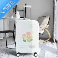封后原创设计高颜值女行李箱 春日郁金香旅行箱 万向轮拉杆箱24寸